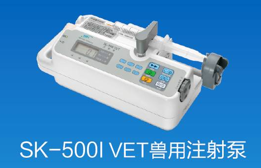 【兆恒機(jī)械】雖然都姓“泵”，注射、輸液大不同！